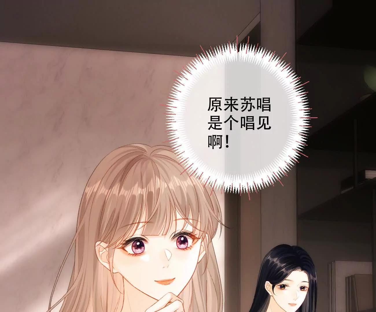 019 不会营业的苏唱0