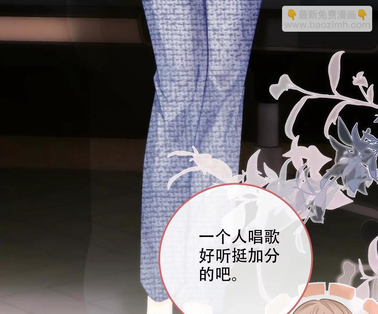 019 不会营业的苏唱10