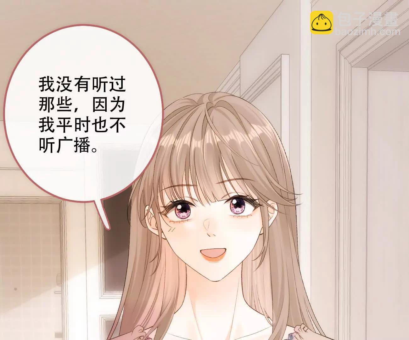 019 不会营业的苏唱104