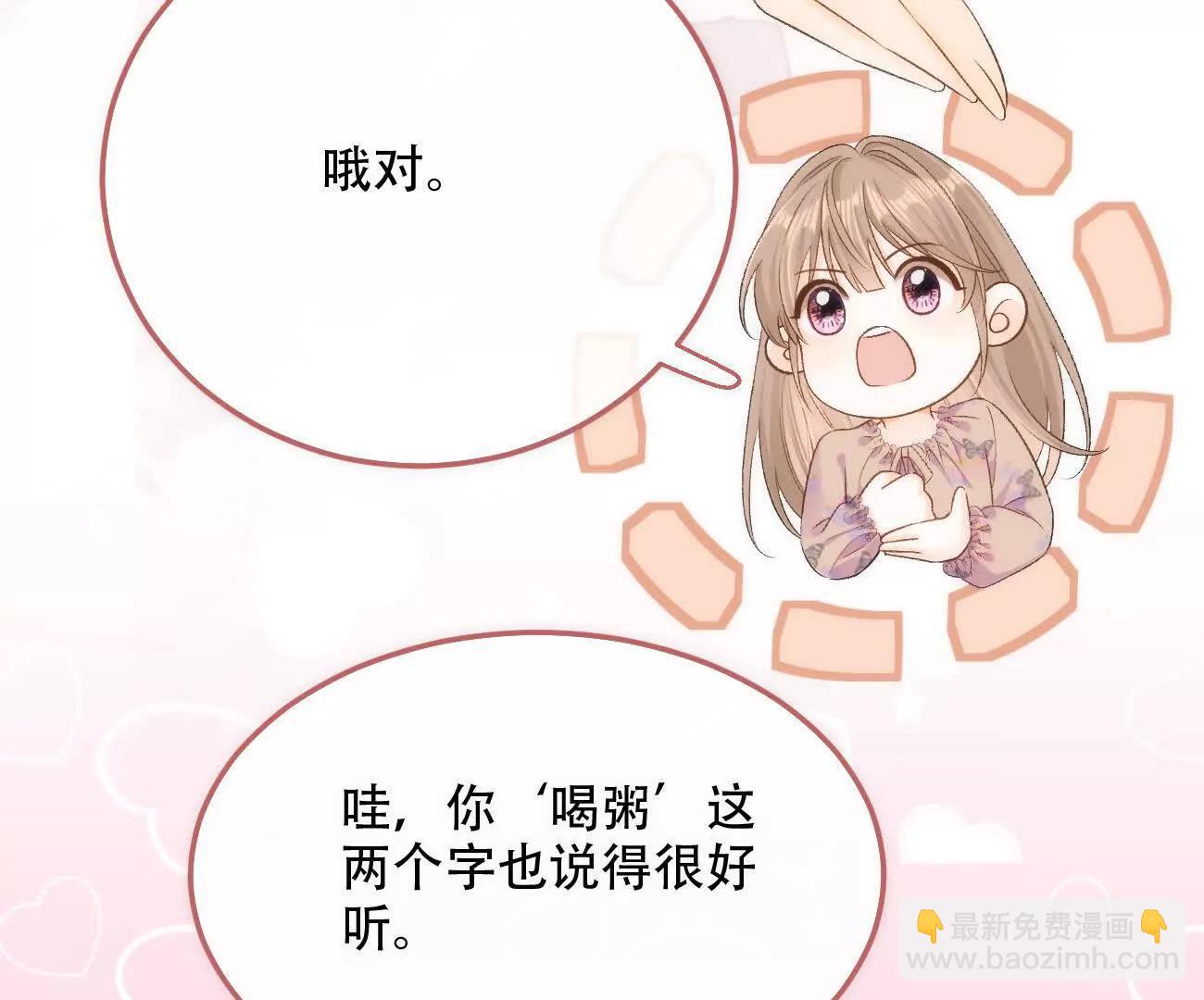019 不会营业的苏唱114