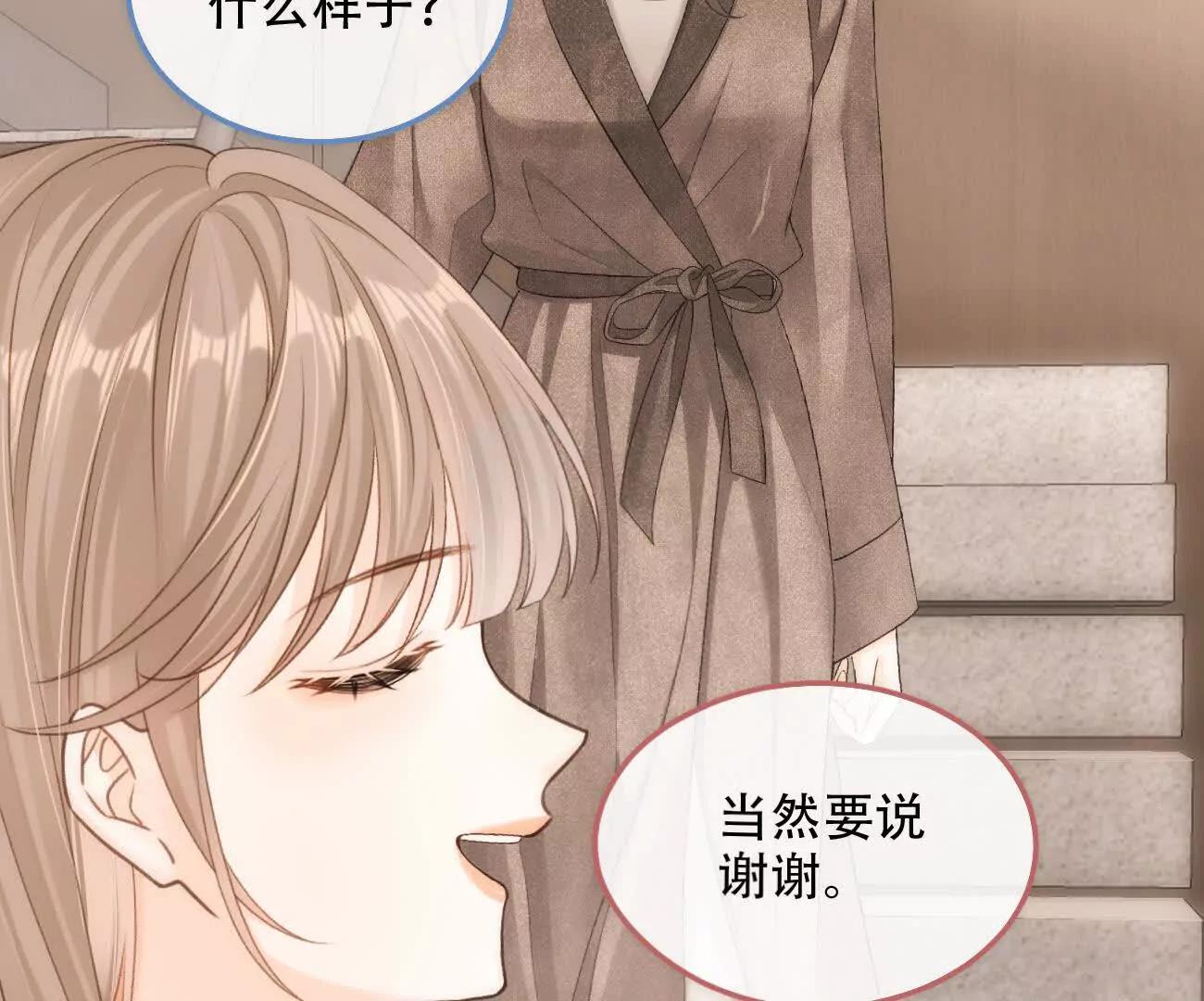 019 不会营业的苏唱124
