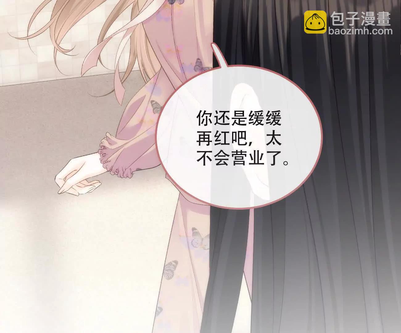 019 不会营业的苏唱130