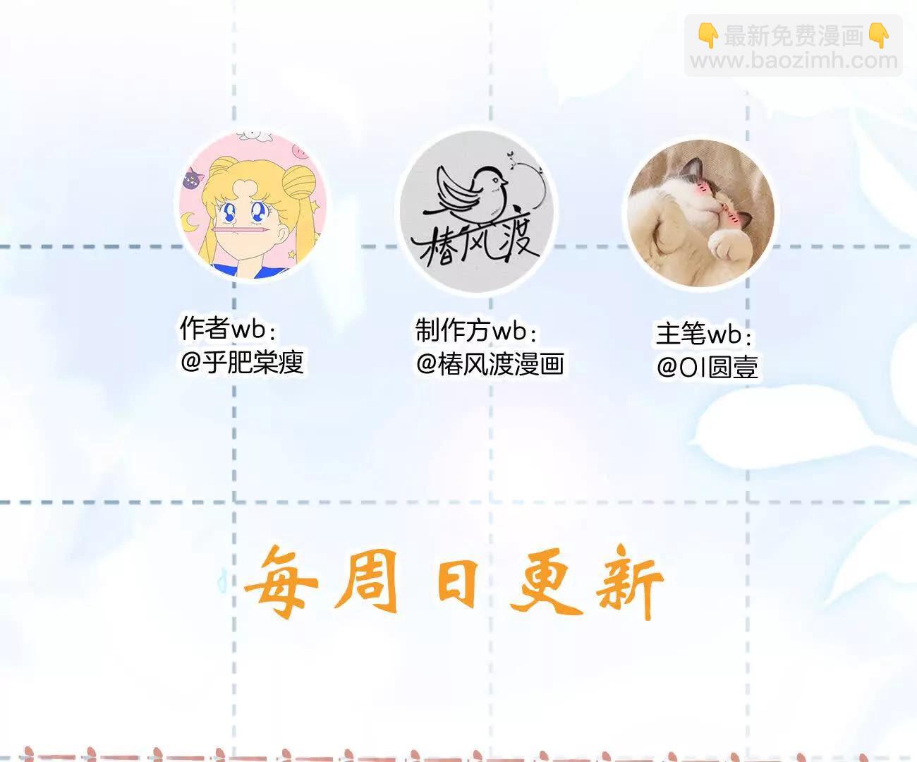 019 不会营业的苏唱132