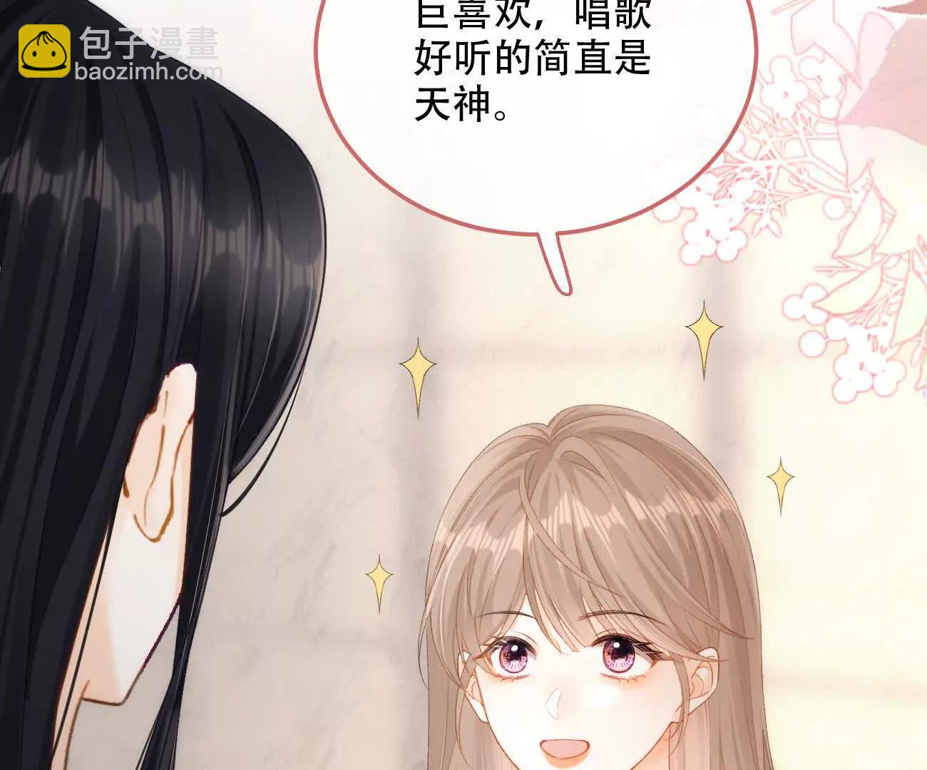 019 不会营业的苏唱16