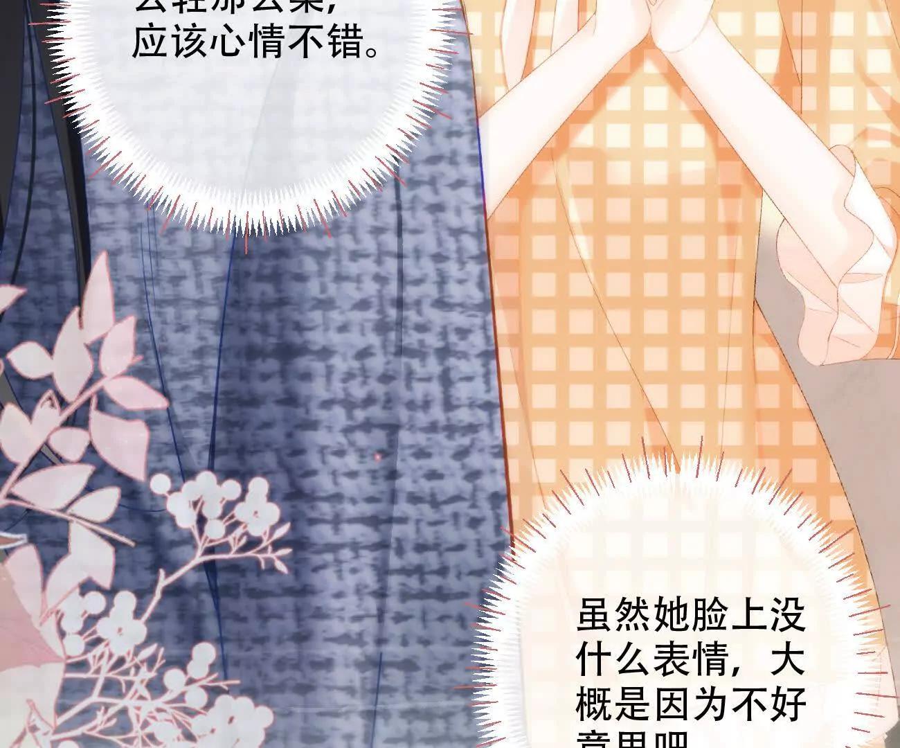 019 不会营业的苏唱18