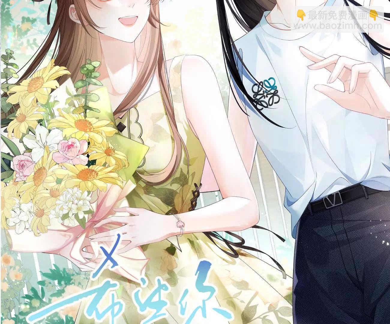 019 不会营业的苏唱26