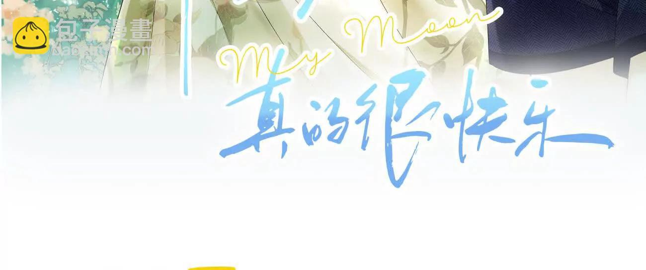 019 不会营业的苏唱27