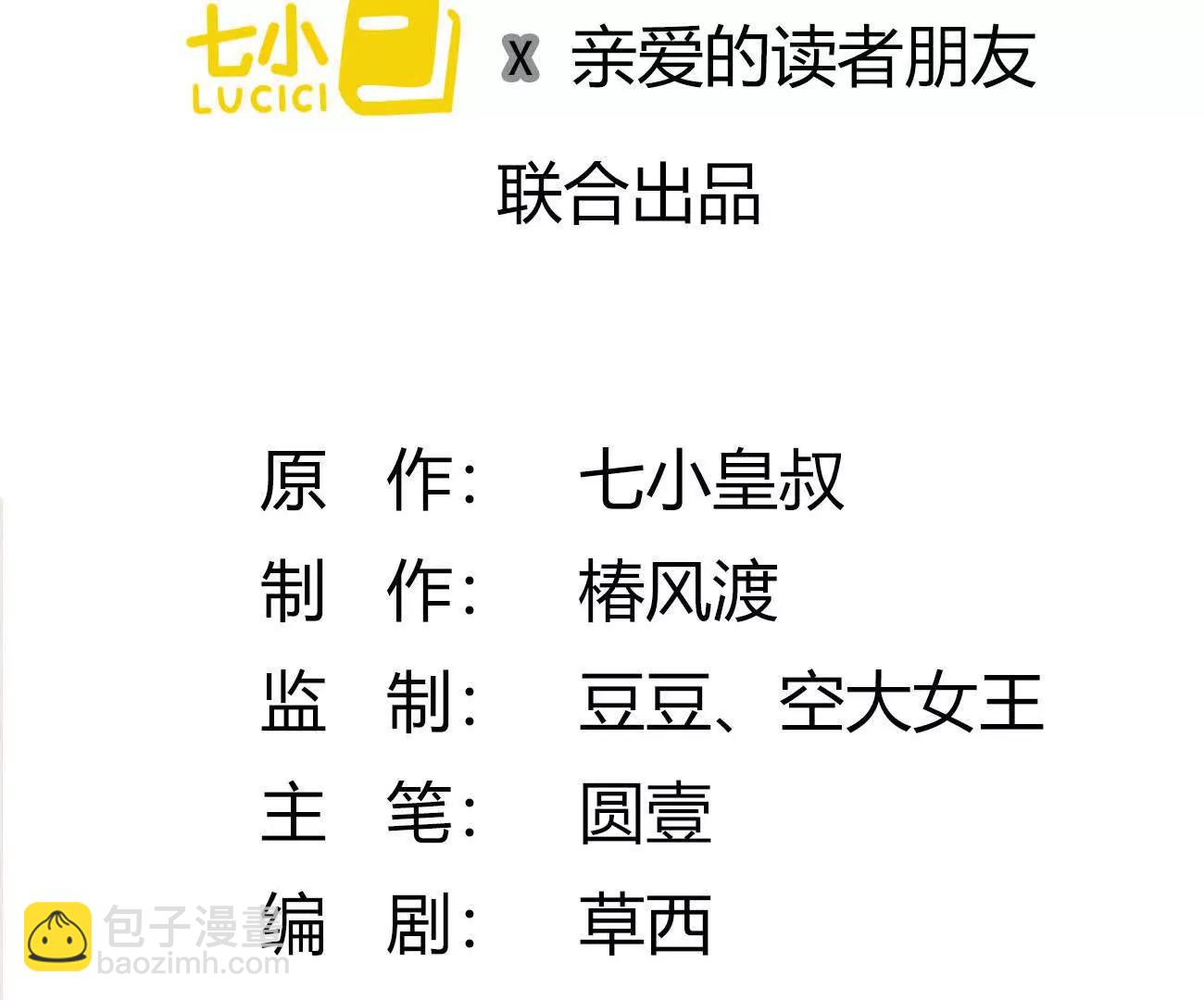 019 不会营业的苏唱28