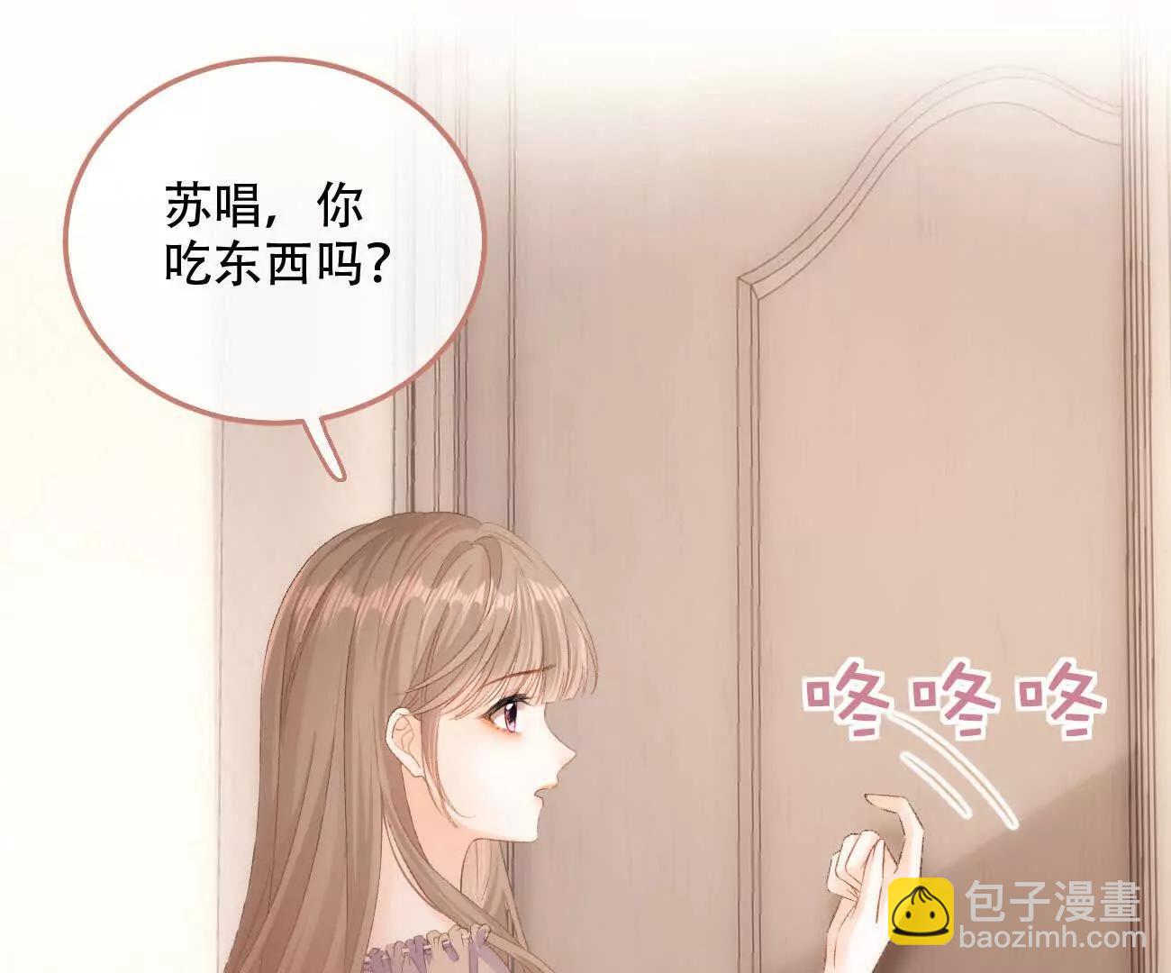 019 不会营业的苏唱30