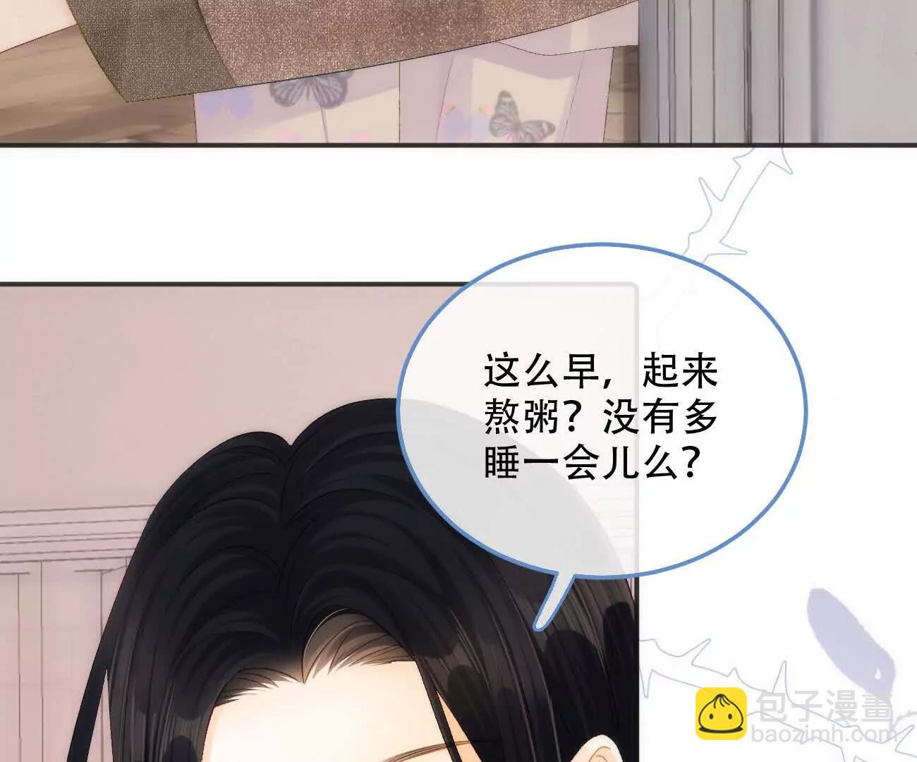 019 不会营业的苏唱38