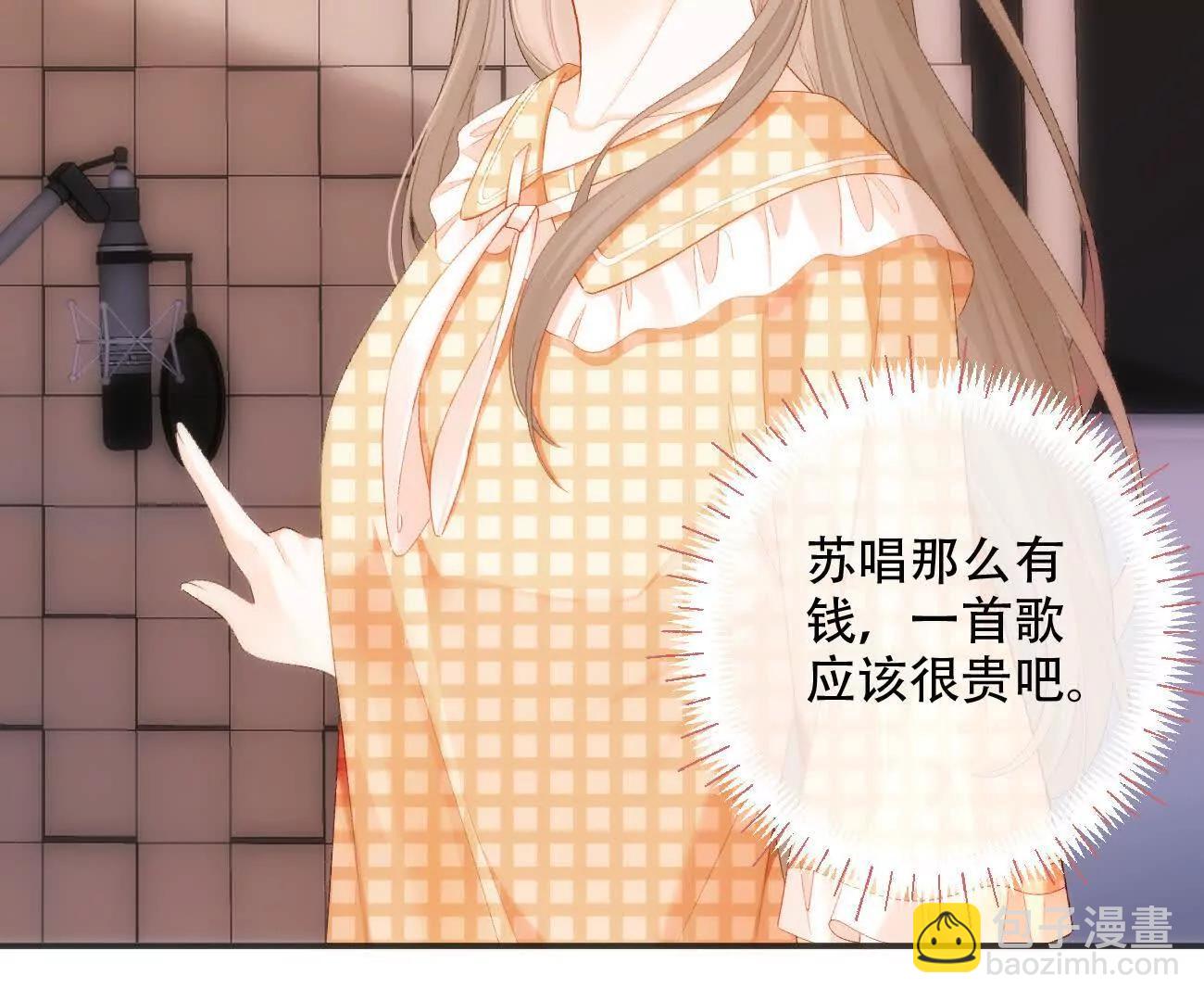 019 不会营业的苏唱4