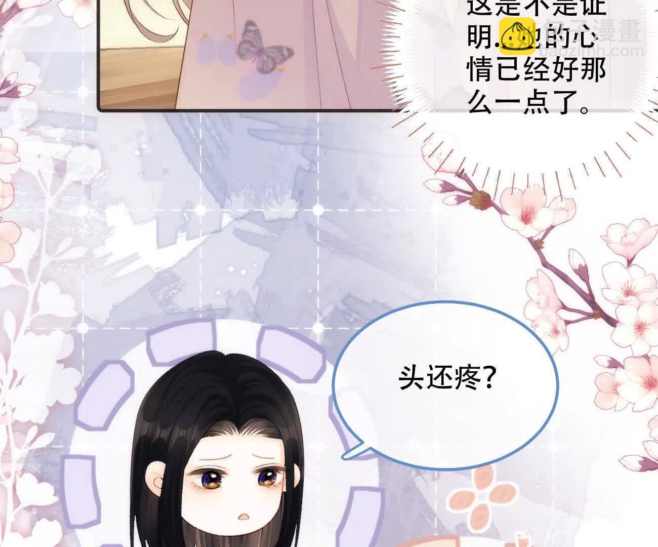 019 不会营业的苏唱44
