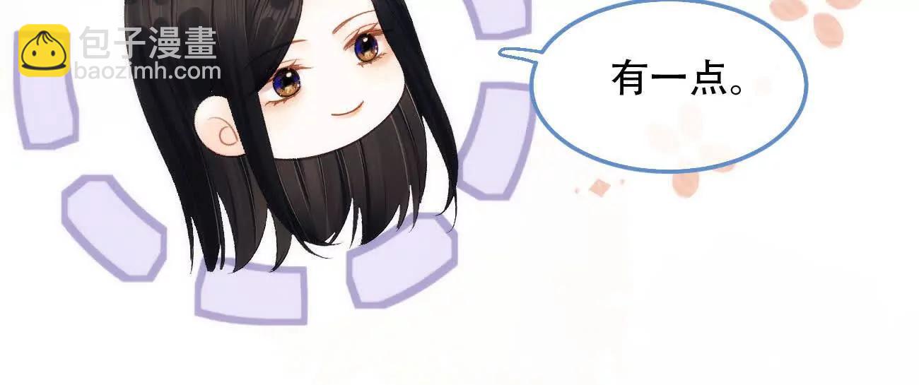 019 不会营业的苏唱47