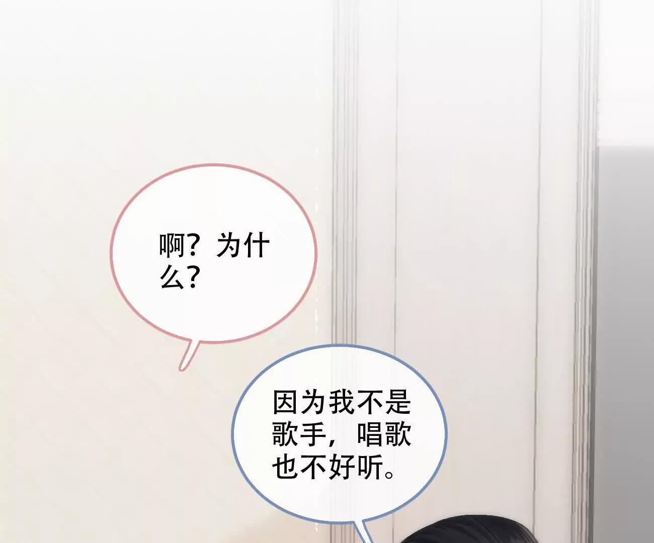 019 不会营业的苏唱48