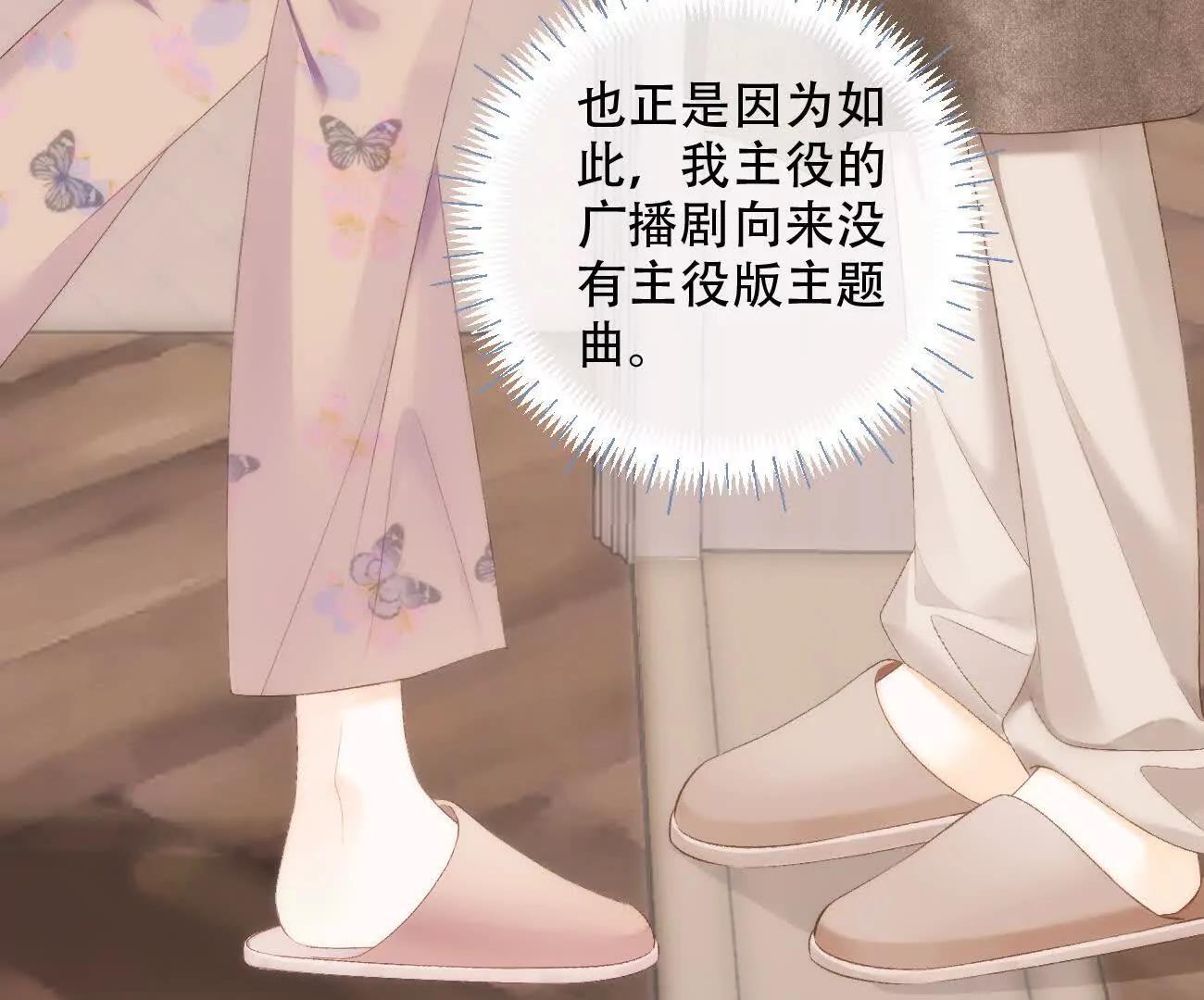 019 不会营业的苏唱56