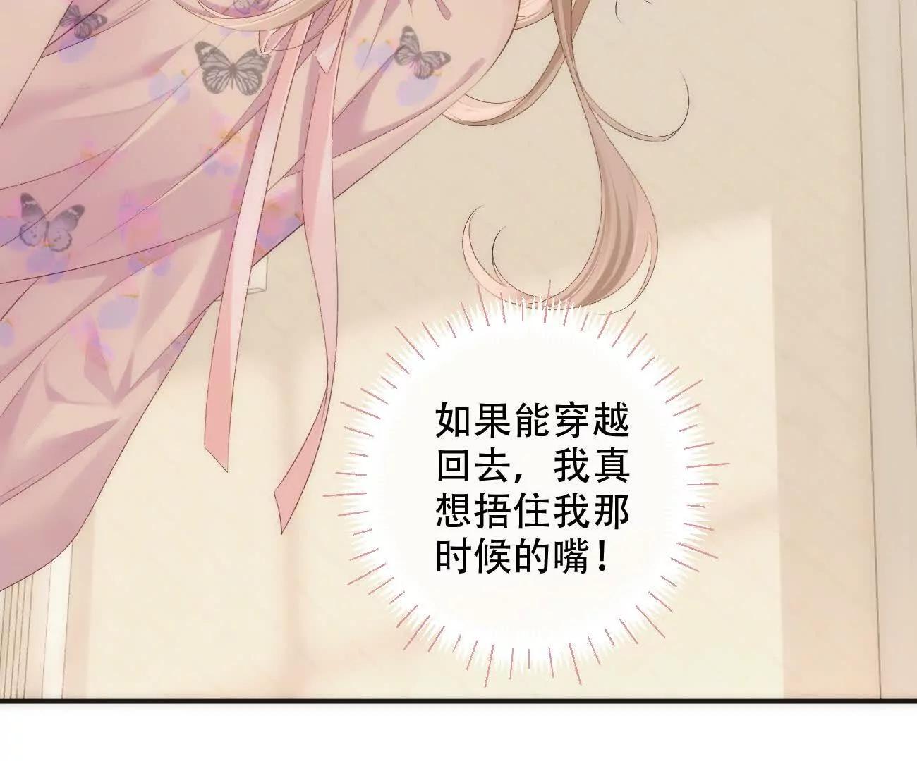 019 不会营业的苏唱62