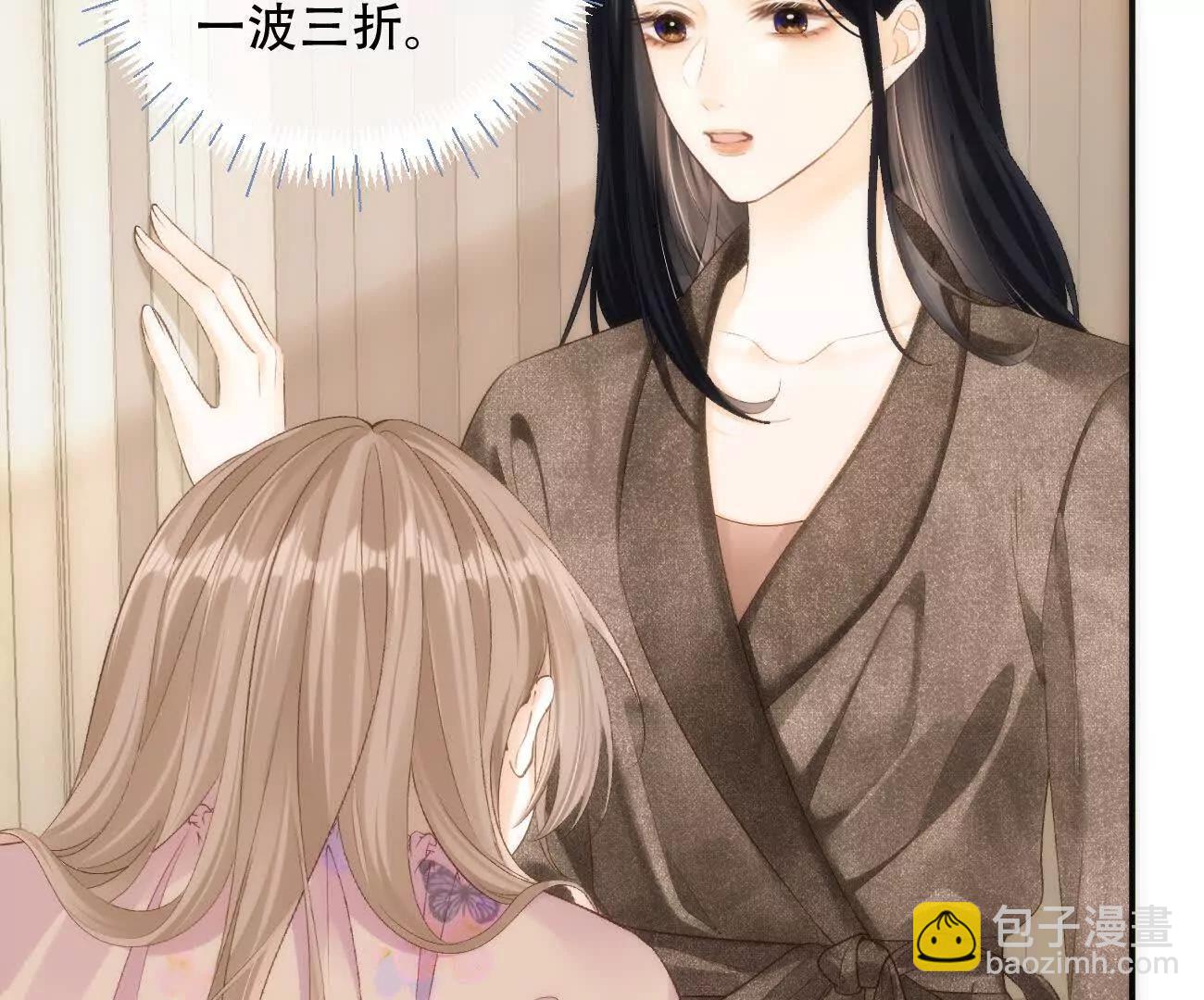 019 不会营业的苏唱64