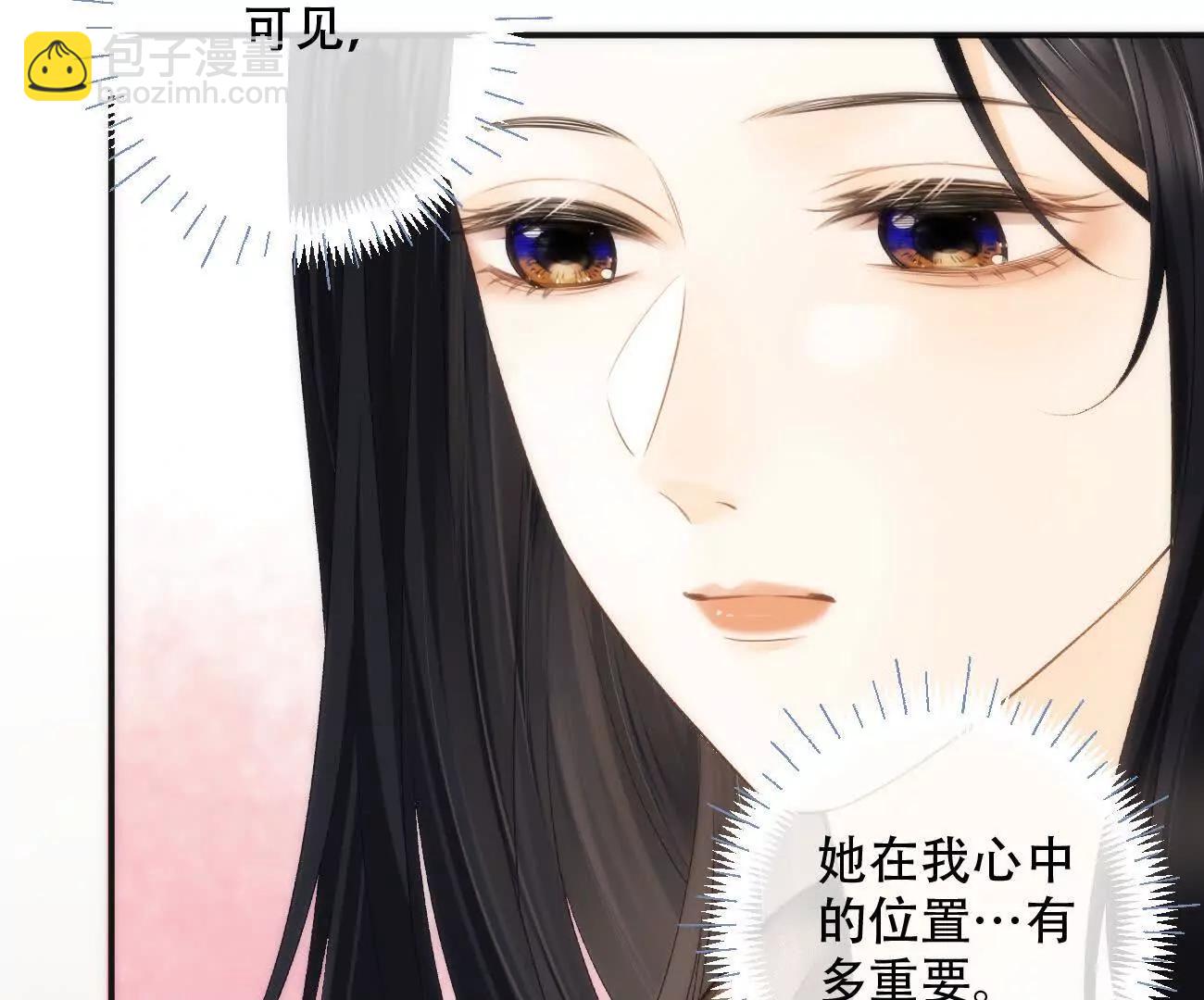 019 不会营业的苏唱66