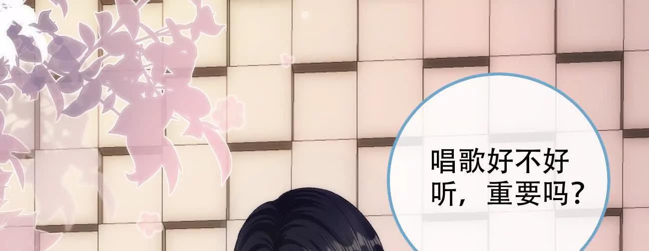 019 不会营业的苏唱7