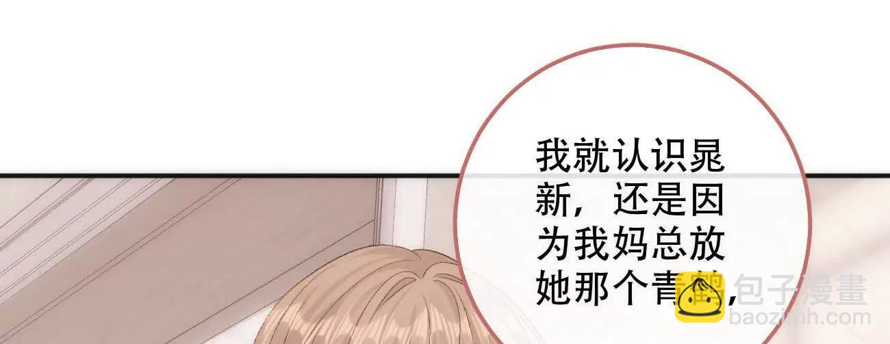 019 不会营业的苏唱81