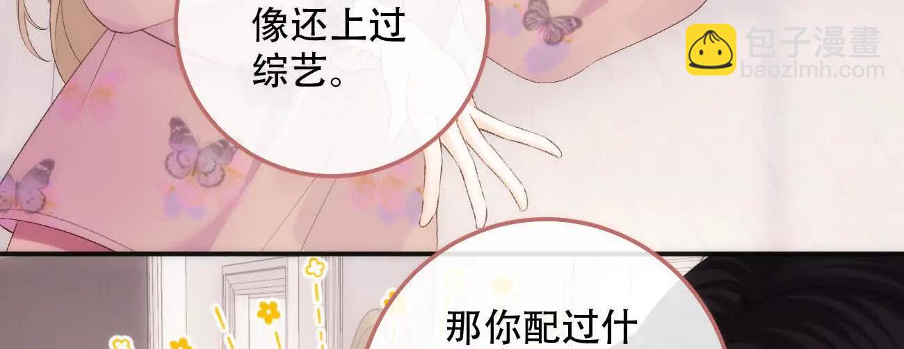 019 不会营业的苏唱83