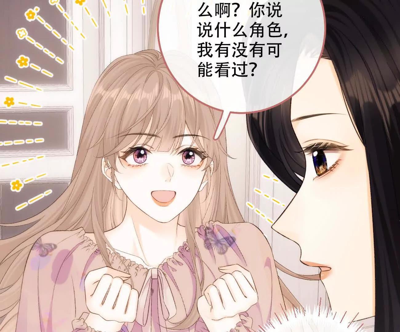 019 不会营业的苏唱84