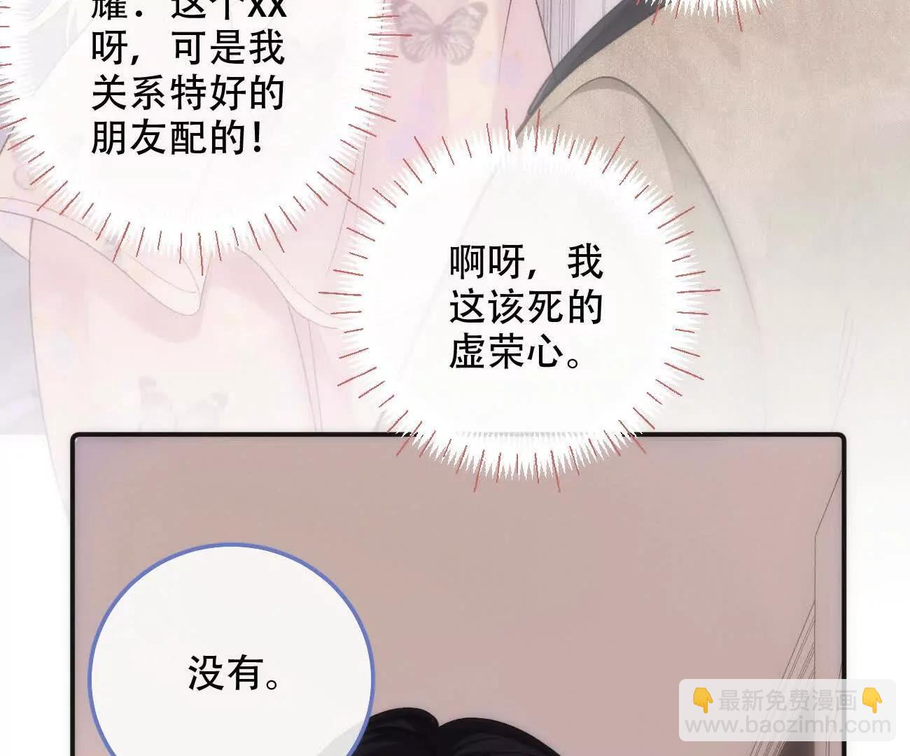 019 不会营业的苏唱86
