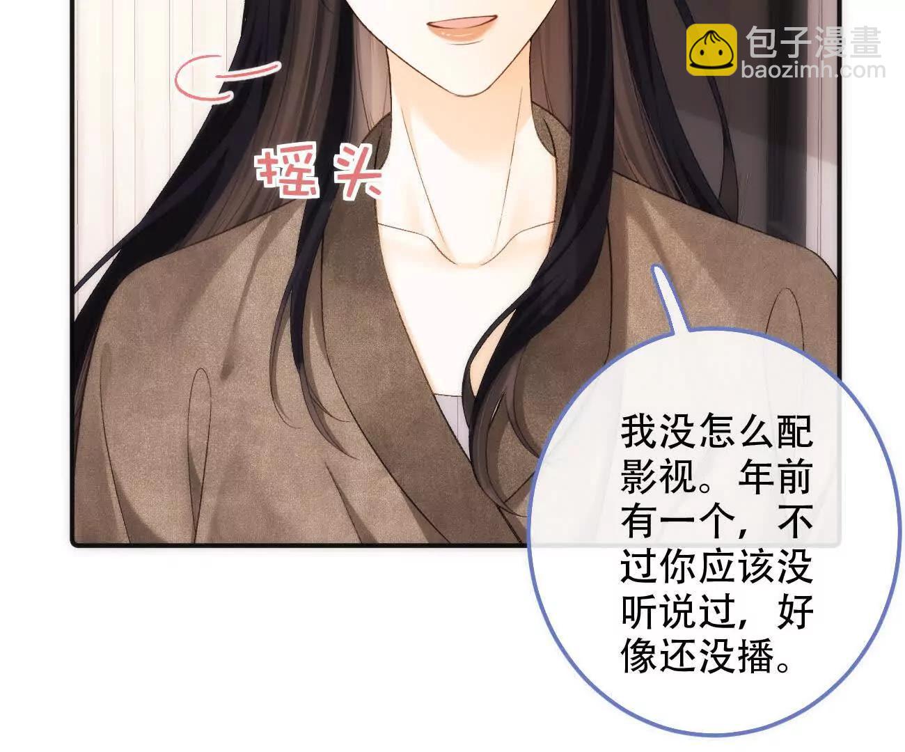 019 不会营业的苏唱88