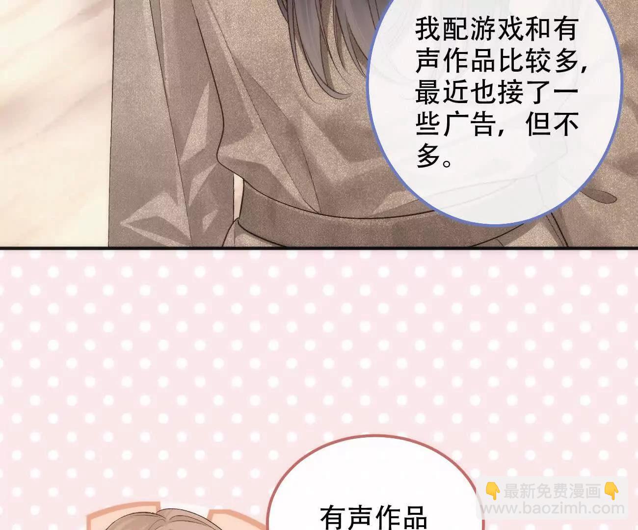019 不会营业的苏唱92