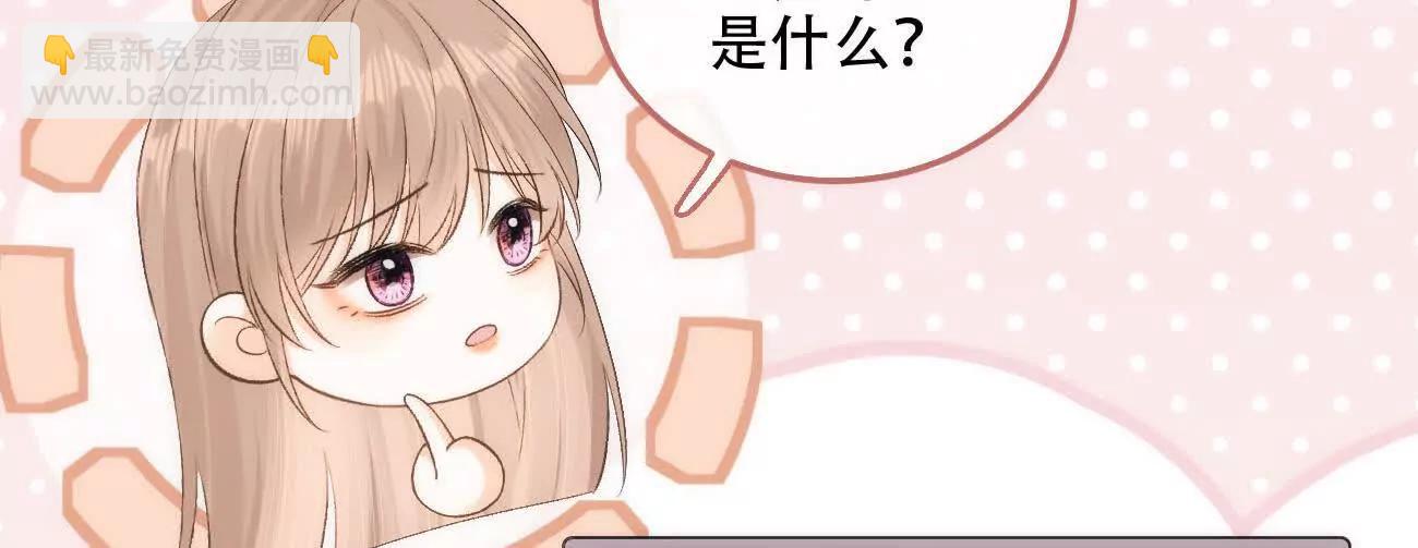 019 不会营业的苏唱93