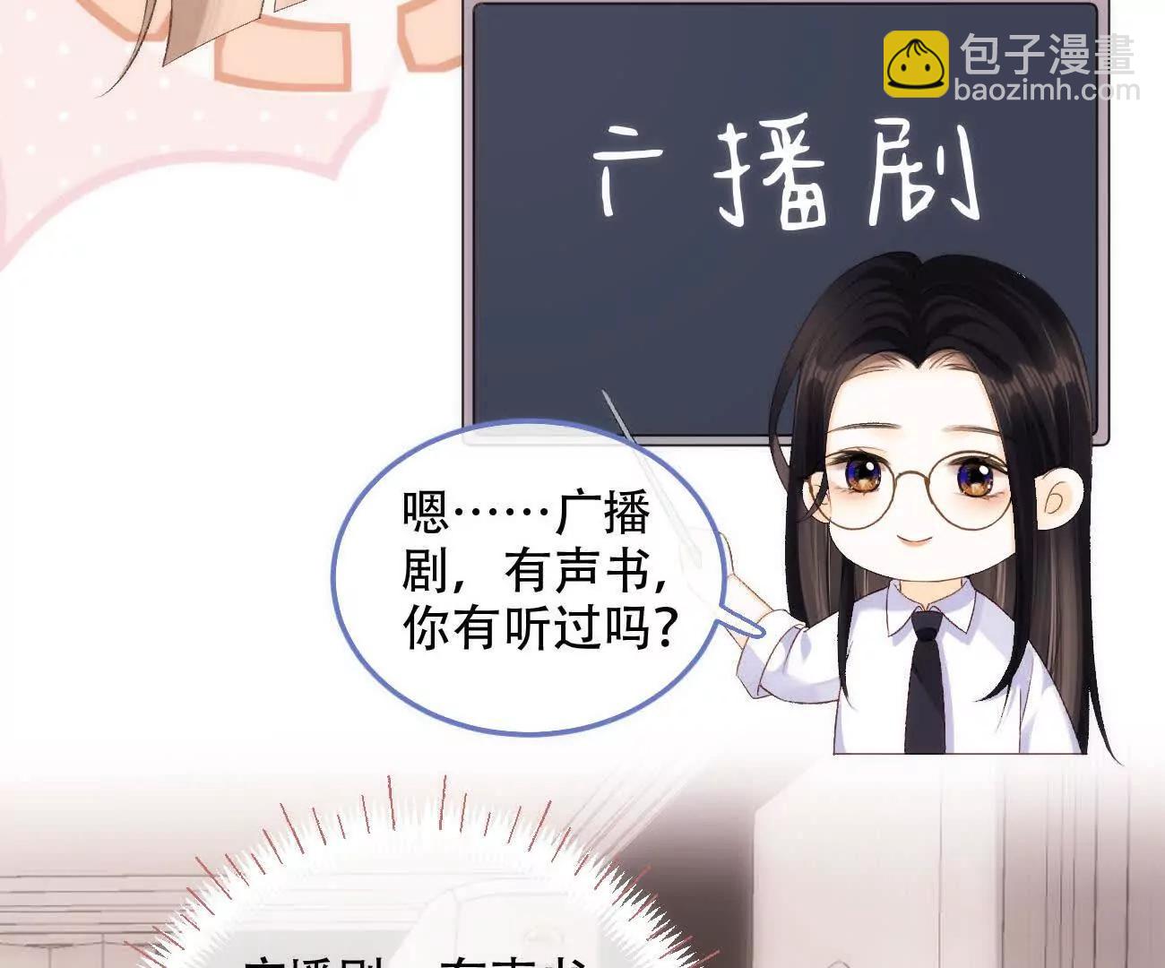 019 不会营业的苏唱94