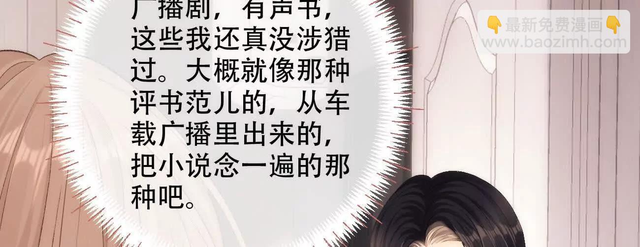 019 不会营业的苏唱95