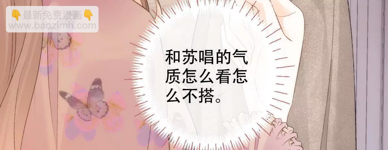 019 不会营业的苏唱97