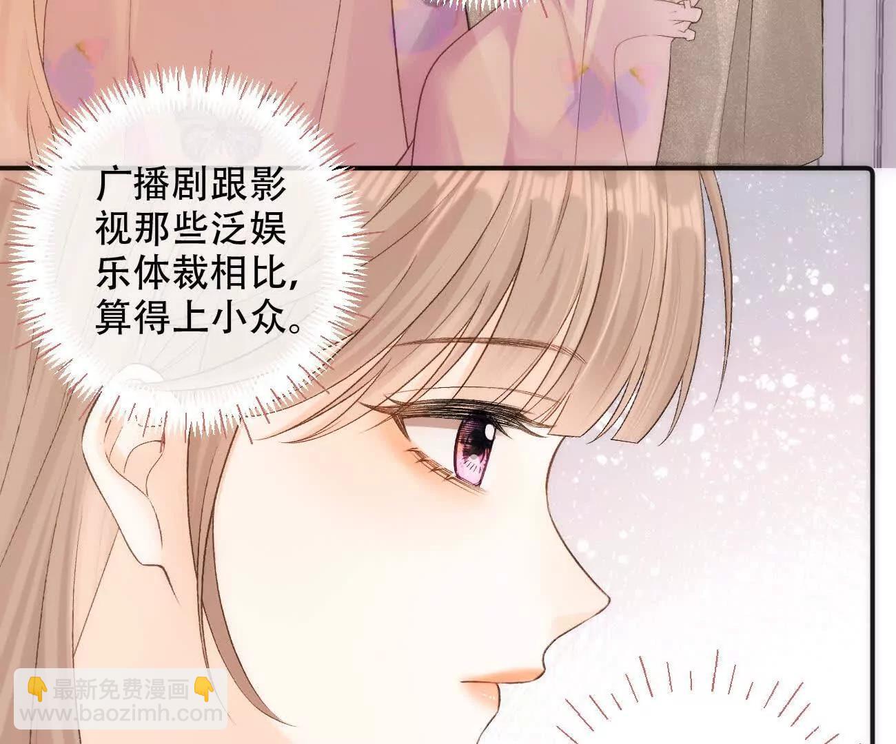 019 不会营业的苏唱98