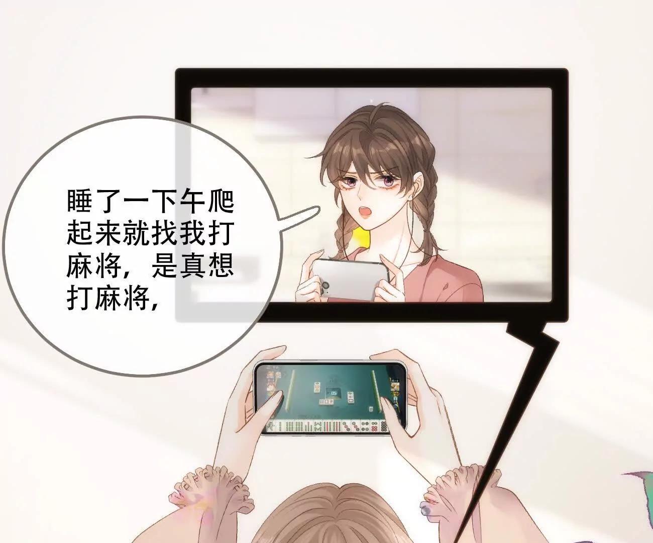020 如果是她的话…0