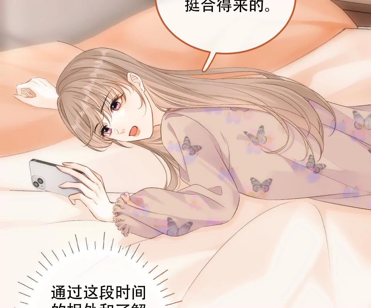 020 如果是她的话…10