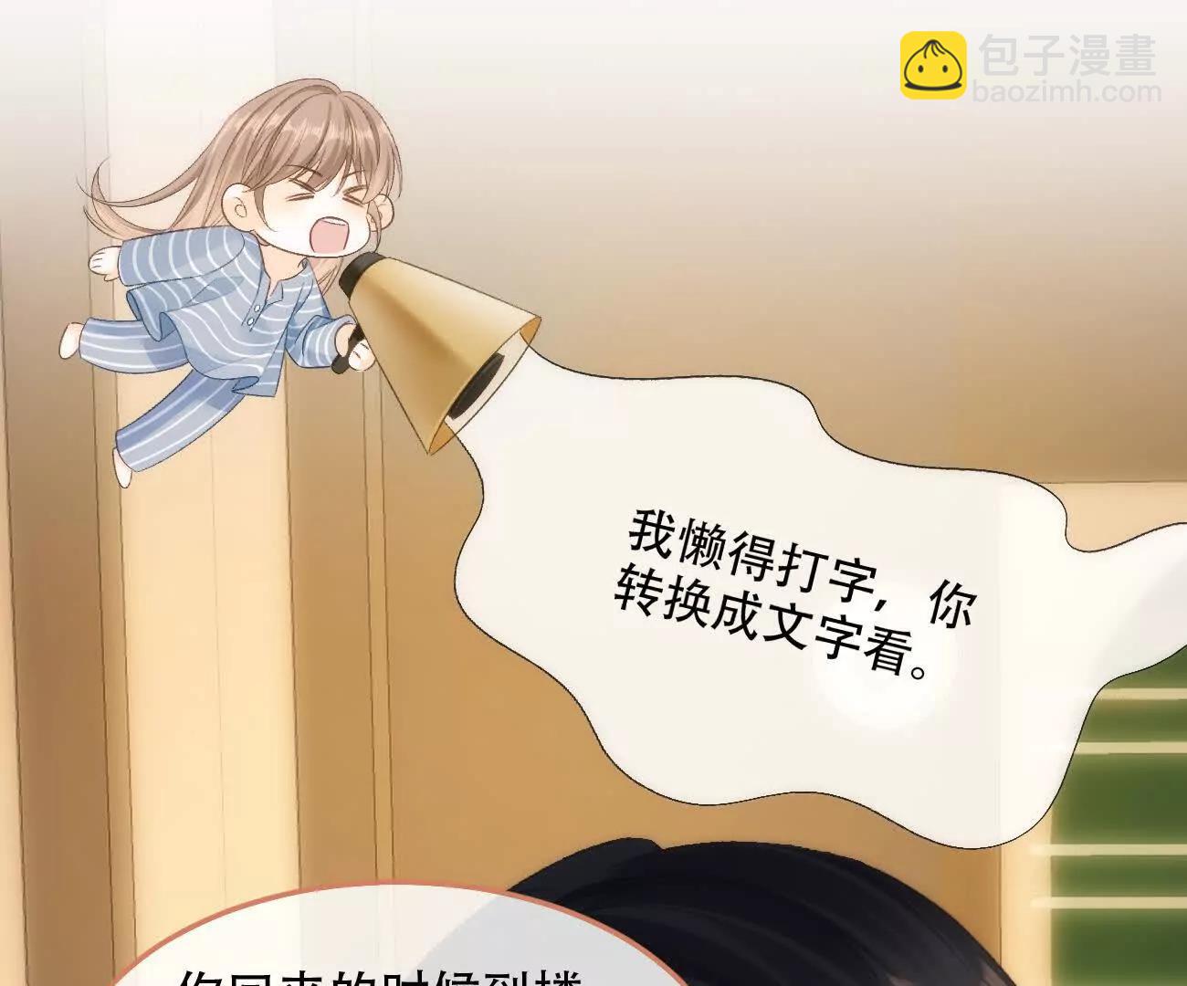 020 如果是她的话…100