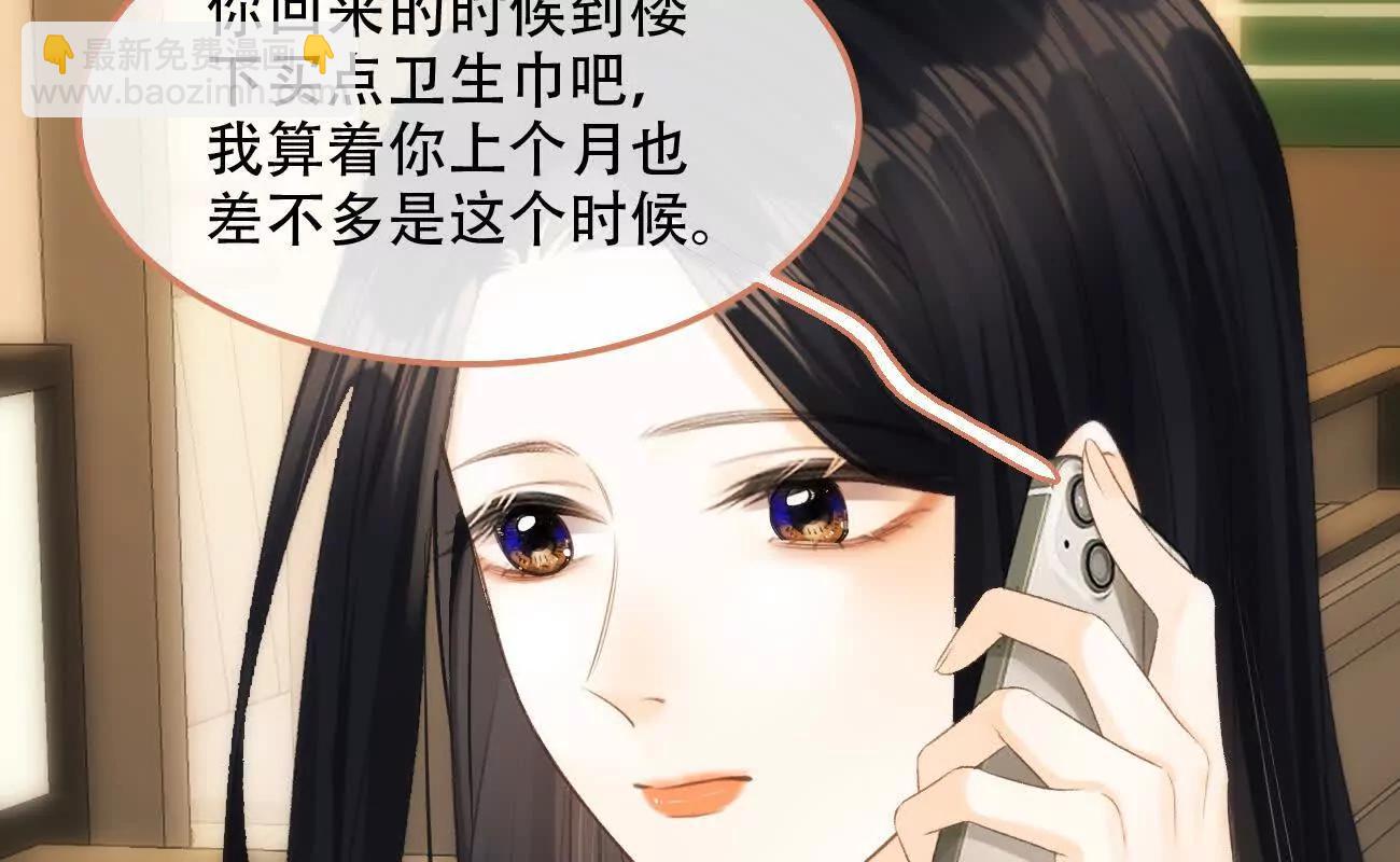 020 如果是她的话…101
