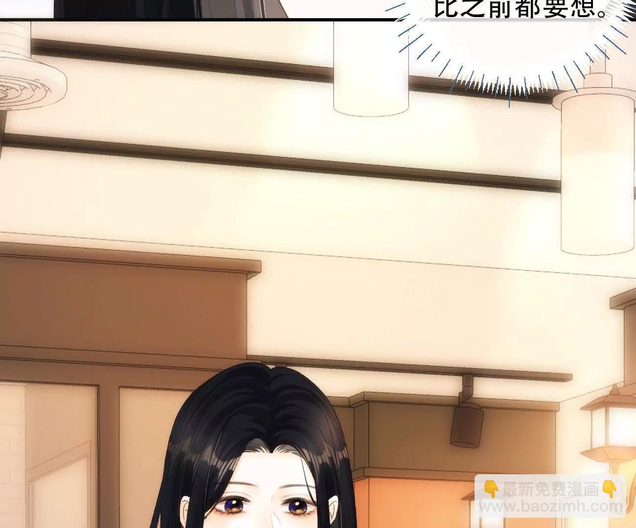 020 如果是她的话…108