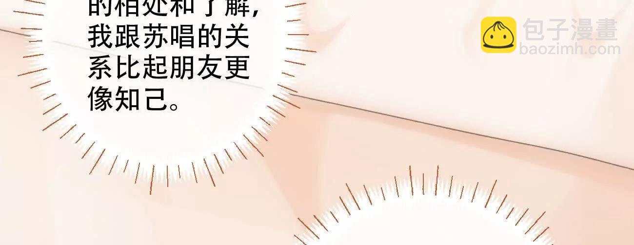 020 如果是她的话…11