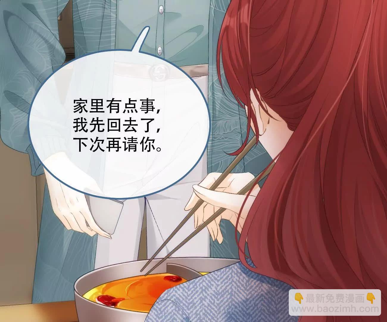 020 如果是她的话…110