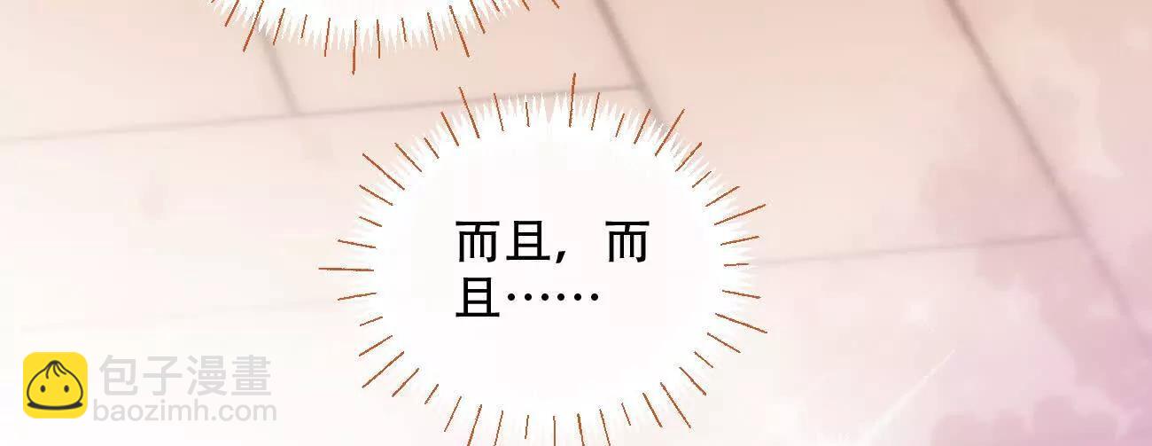 020 如果是她的话…13