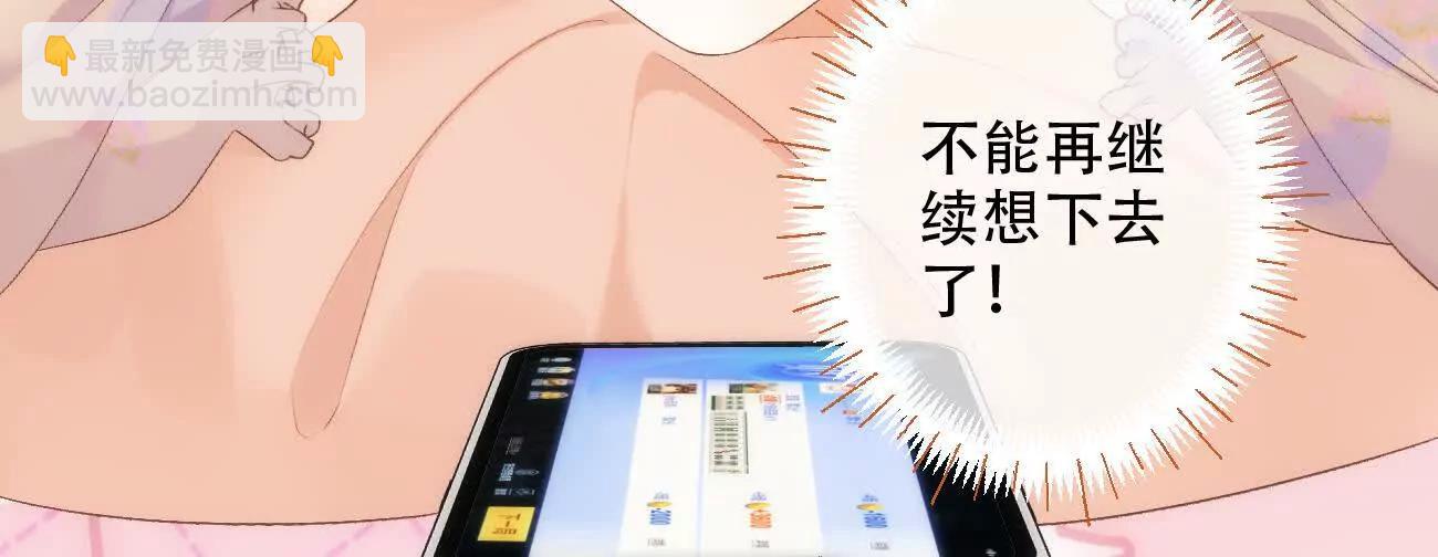 020 如果是她的话…15
