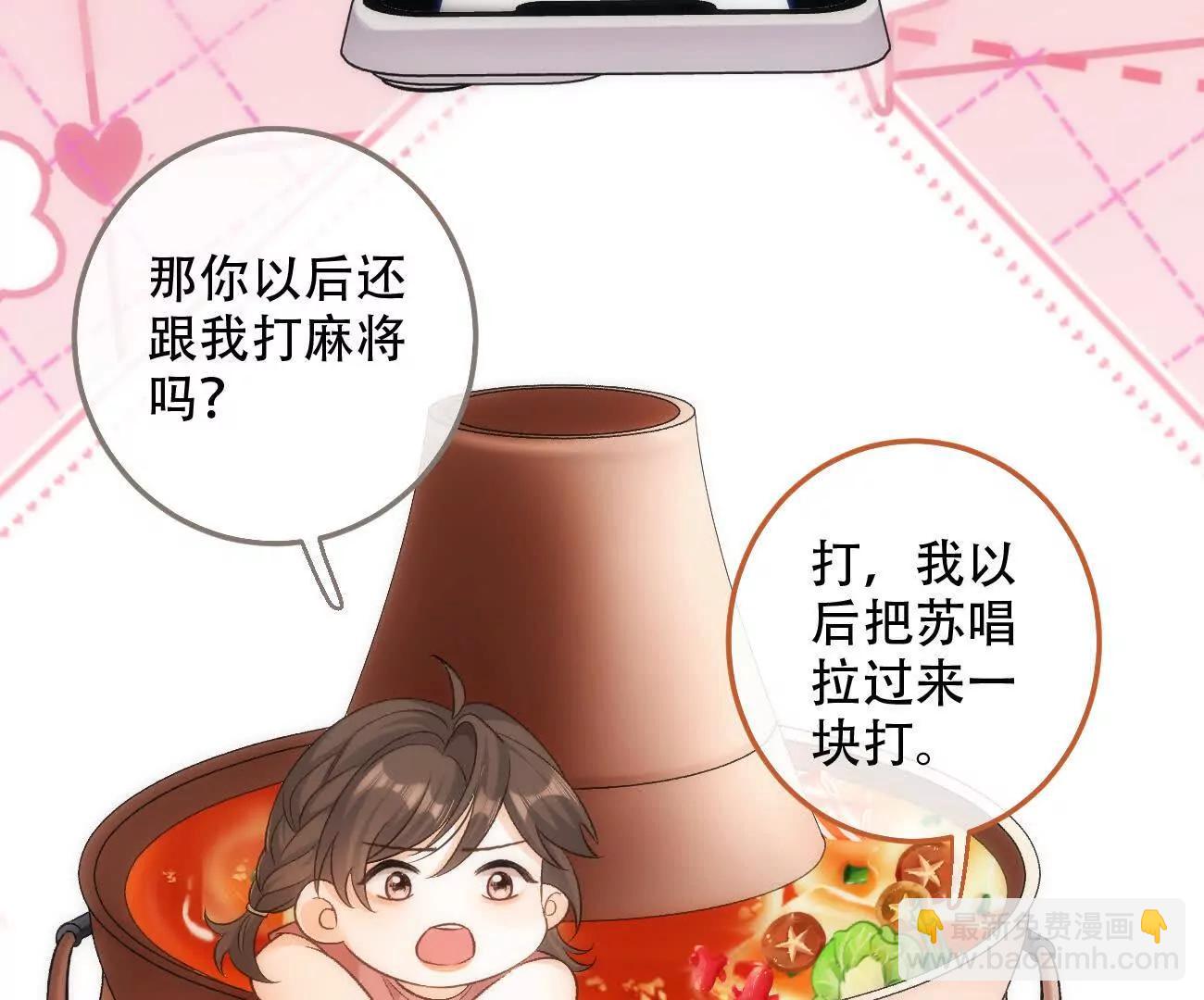 020 如果是她的话…16