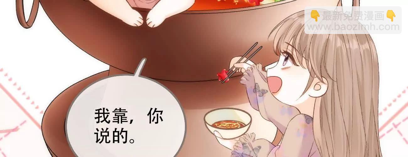 020 如果是她的话…17