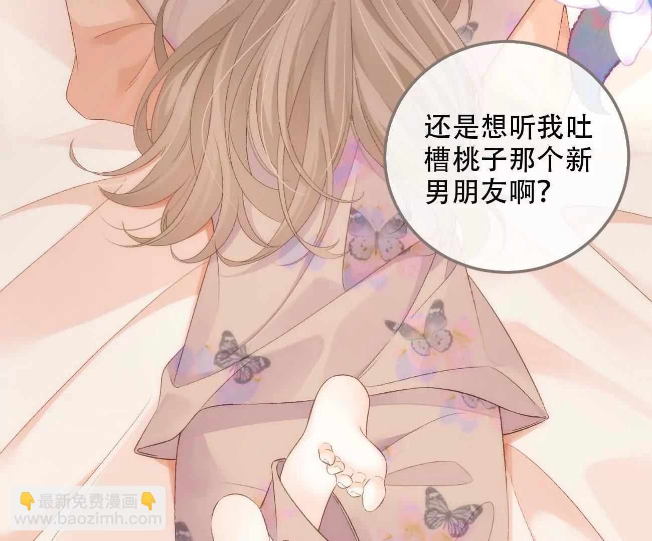 020 如果是她的话…2