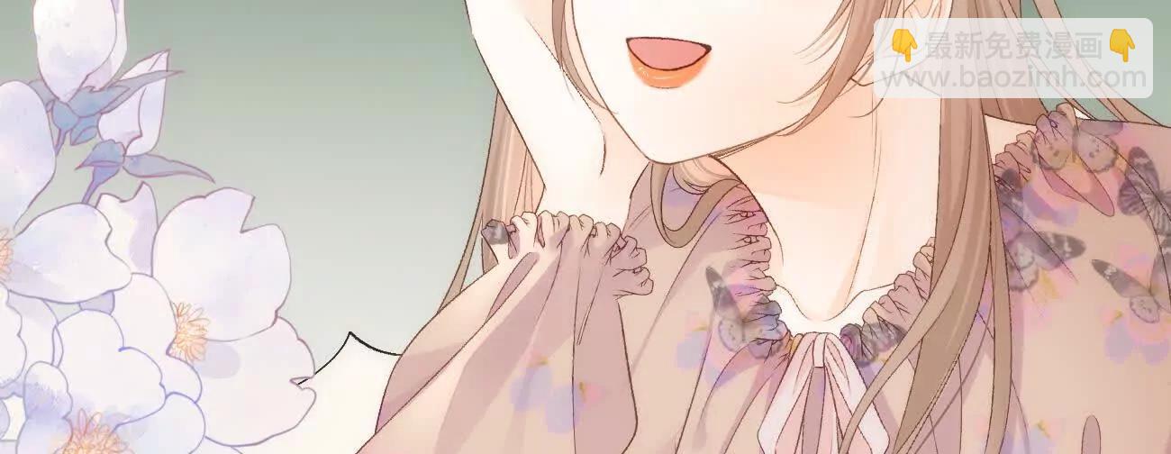 020 如果是她的话…21