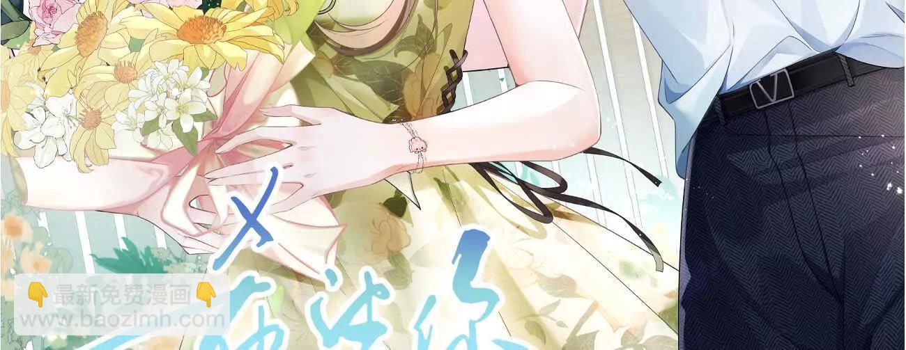 020 如果是她的话…25