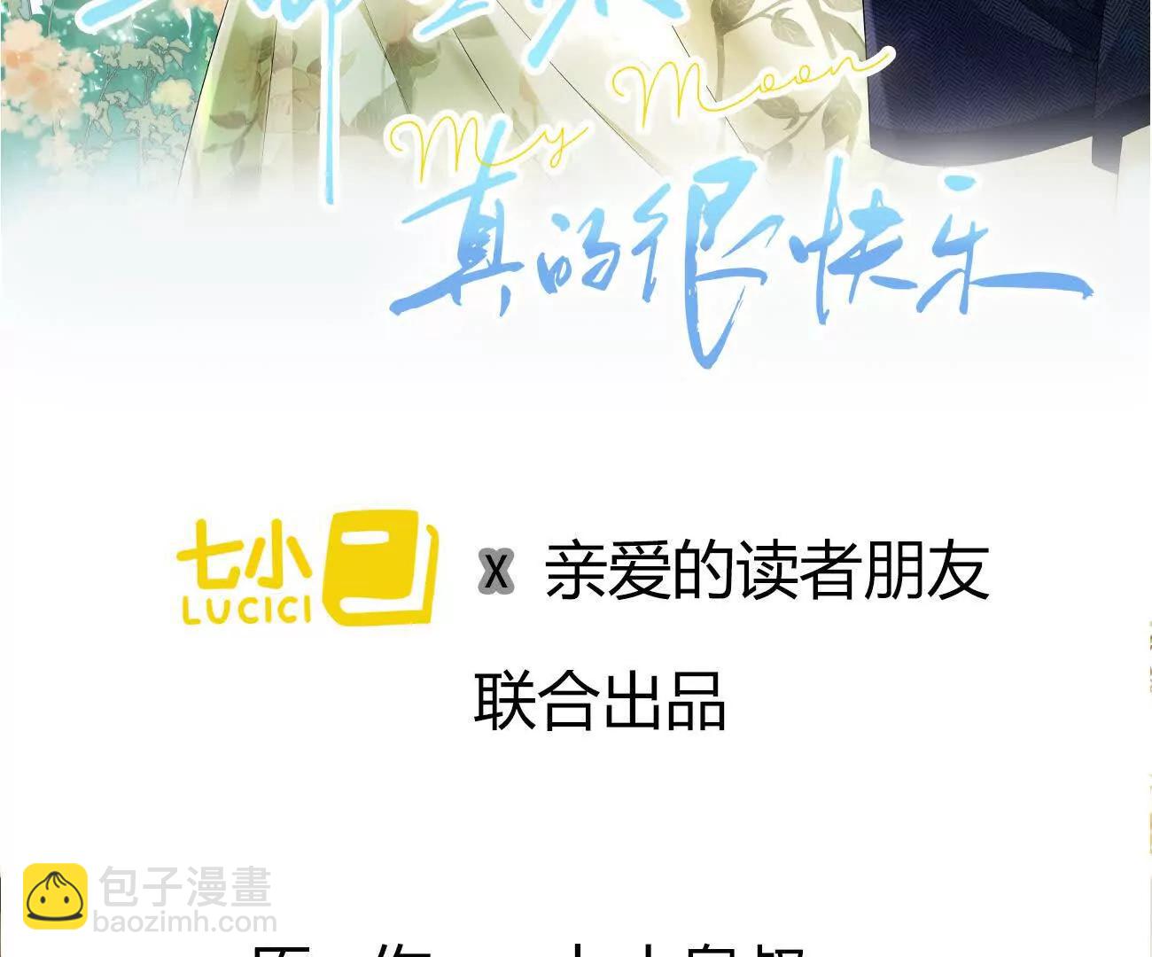 020 如果是她的话…26