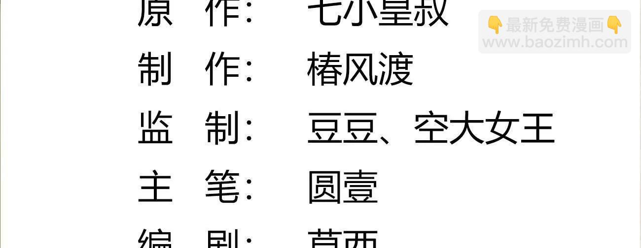 020 如果是她的话…27